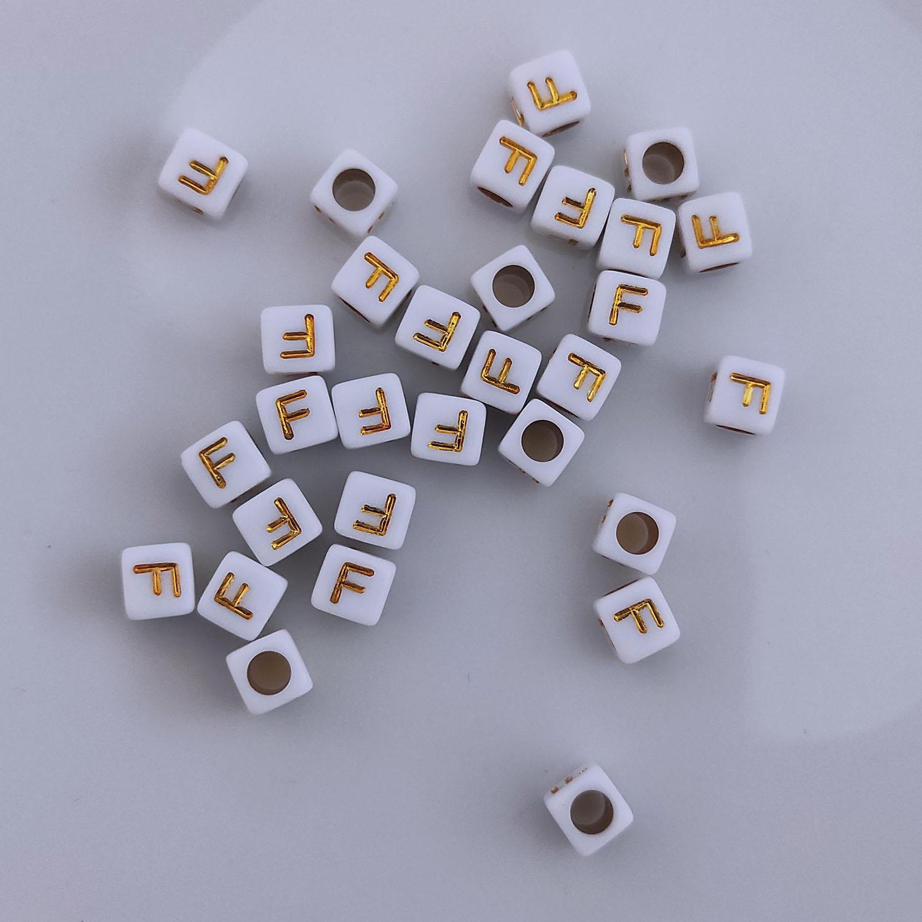 Buchstaben Perlen, 30 Stück, 6x6 mm, weiß mit gold, eckig, Buchstabe F